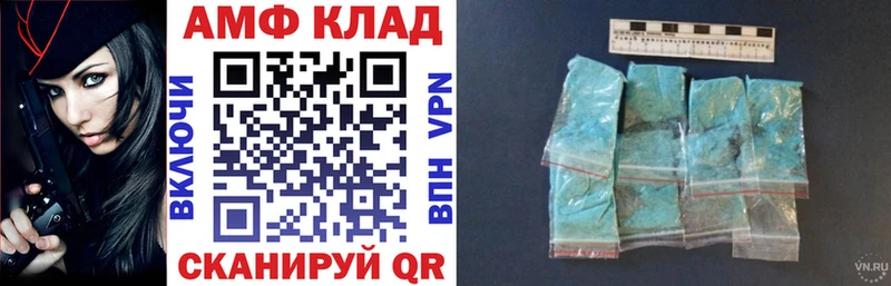 omg маркетплейс  Высоцк  Amphetamine VHQ 