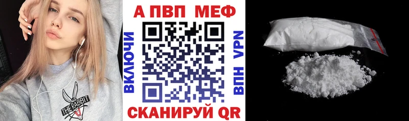 blacksprut сайт  Высоцк  Альфа ПВП мука  наркота 