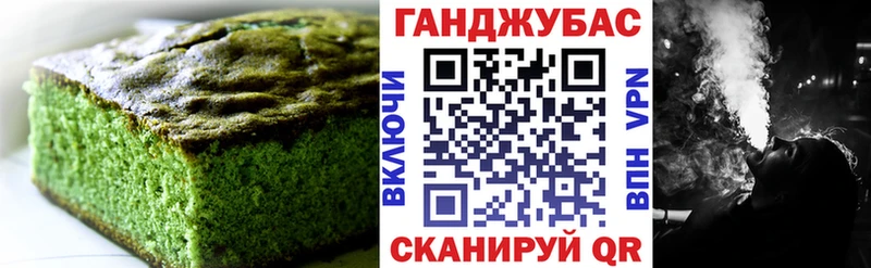 OMG сайт  Высоцк  Canna-Cookies конопля 