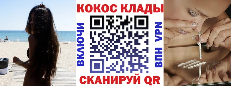 COCAIN 99% Высоцк