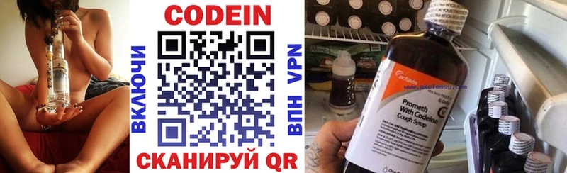 цена наркотик  Высоцк  Кодеиновый сироп Lean напиток Lean (лин) 