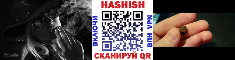Гашиш индика сатива  Высоцк 