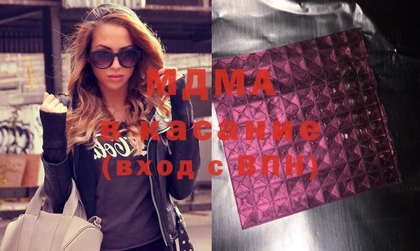 мефедрон Белоозёрский