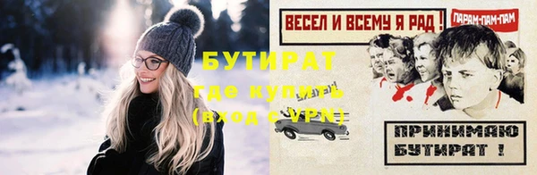 стафф Беломорск