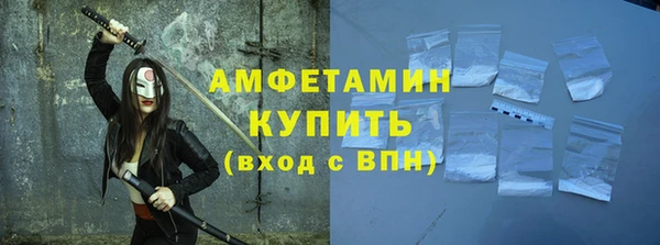 мефедрон Белоозёрский
