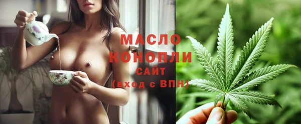мефедрон Белоозёрский