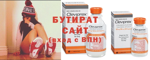 молекула духа Белокуриха