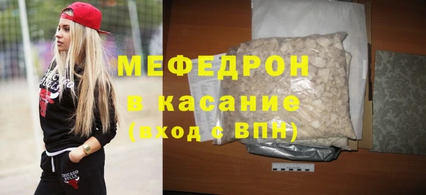 стафф Беломорск