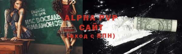 мефедрон Белоозёрский