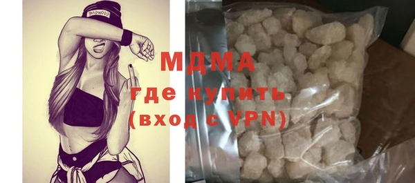молекула духа Белокуриха