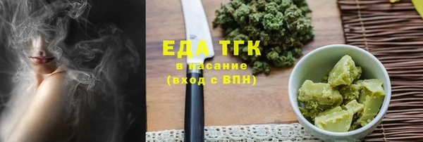 молекула духа Белокуриха