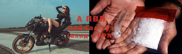 мефедрон Белоозёрский