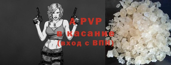 стафф Беломорск