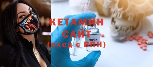 стафф Беломорск