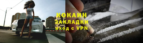 стафф Беломорск