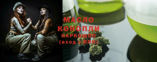 стафф Беломорск