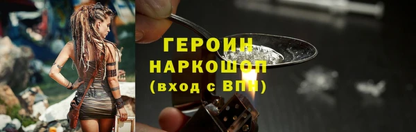 молекула духа Белокуриха