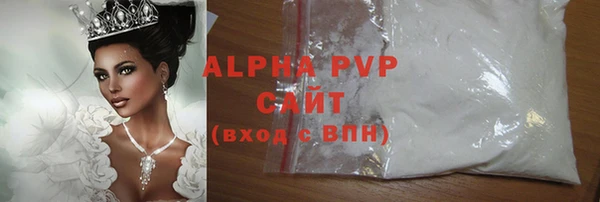 мефедрон Белоозёрский