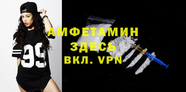 стафф Беломорск