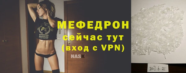 стафф Беломорск
