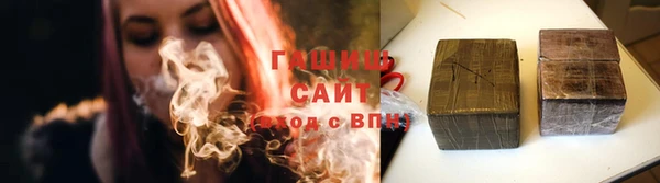 молекула духа Белокуриха