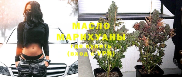 мефедрон Белоозёрский