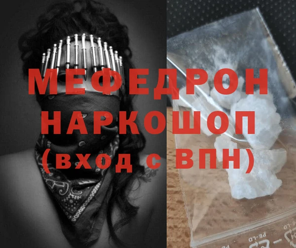 молекула духа Белокуриха