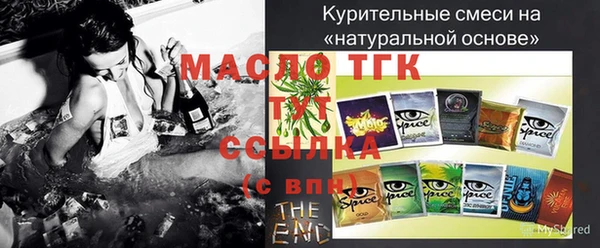 стафф Беломорск