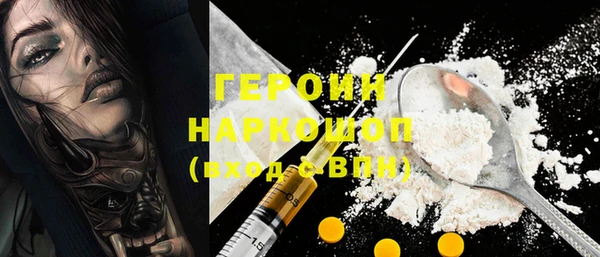 мефедрон Белоозёрский