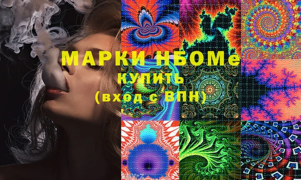 молекула духа Белокуриха