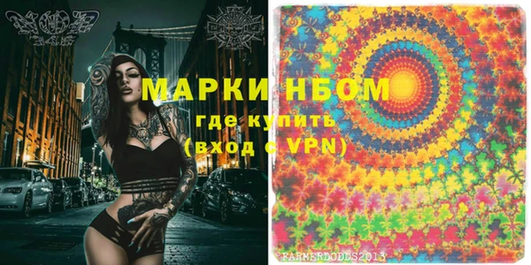 молекула духа Белокуриха