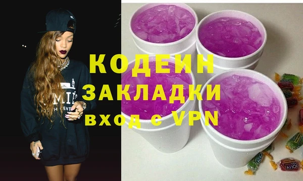 мефедрон Белоозёрский