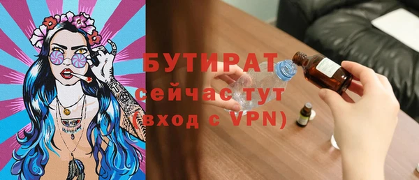 молекула духа Белокуриха