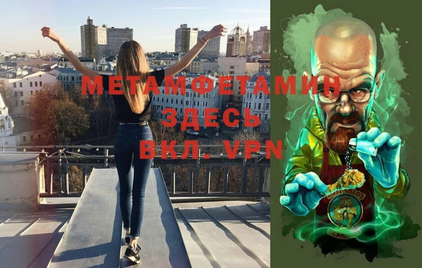 стафф Беломорск