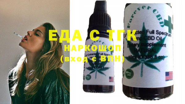 мефедрон Белоозёрский