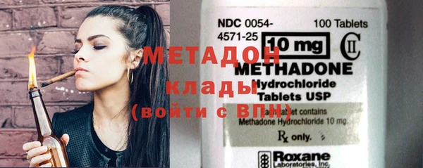 мефедрон Белоозёрский