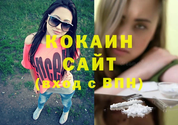 стафф Беломорск