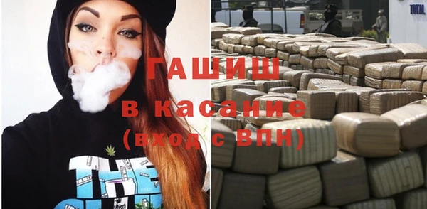 молекула духа Белокуриха