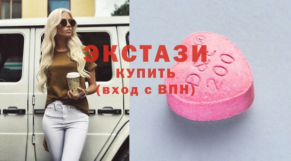 мефедрон Белоозёрский
