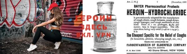 мефедрон Белоозёрский