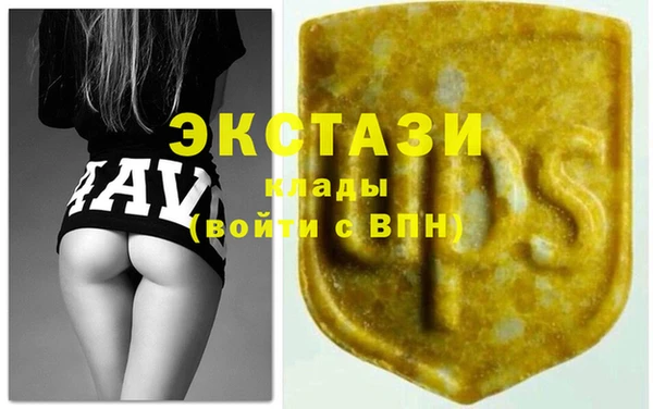 стафф Беломорск