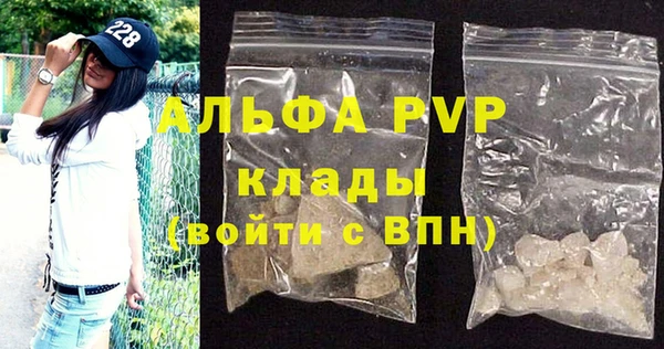 молекула духа Белокуриха