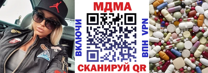 MDMA Molly  Высоцк 