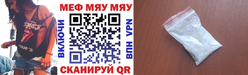 МЕФ 4 MMC OMG онион Высоцк