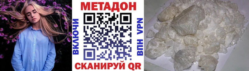 хочу   Высоцк  МЕТАДОН VHQ 