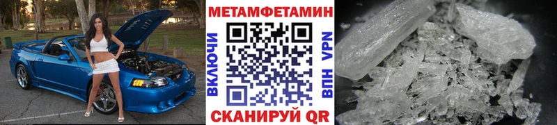 кракен ССЫЛКА  Высоцк  Метамфетамин витя 