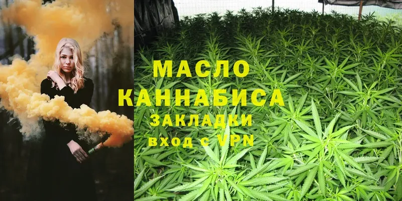 Дистиллят ТГК THC oil  kraken вход  Высоцк 